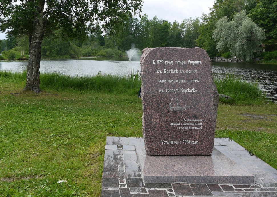 Корела