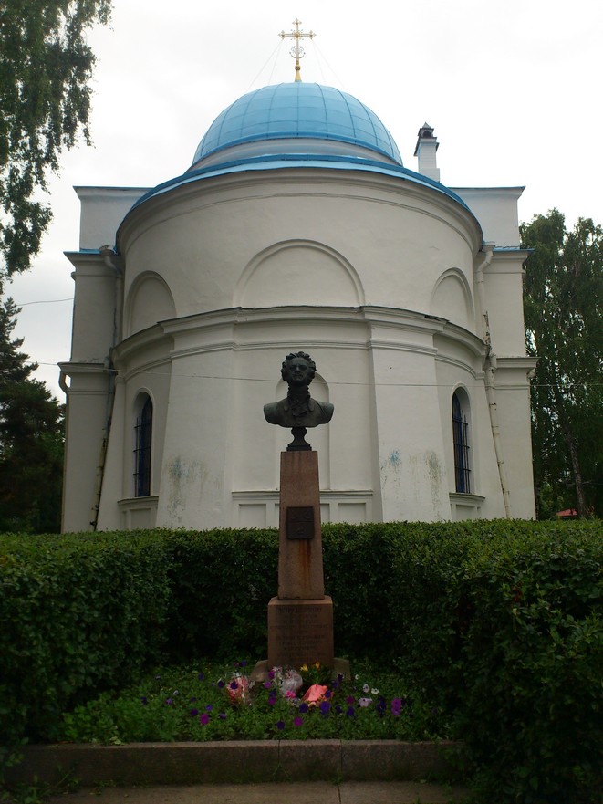 Петр