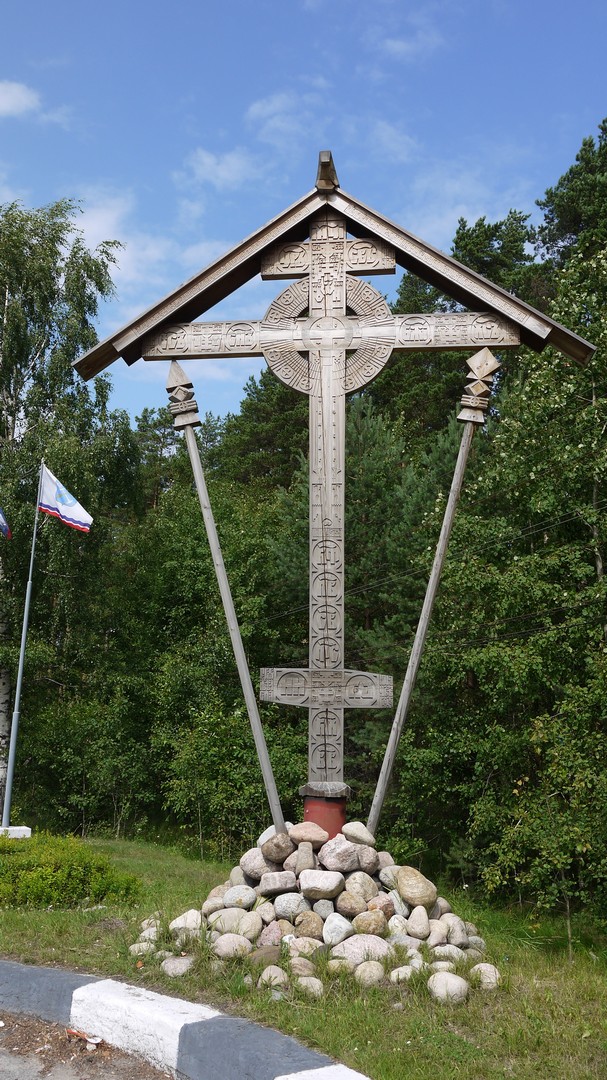 Приозерск