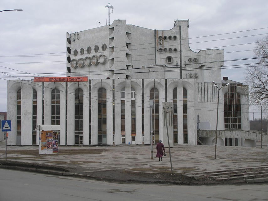 город