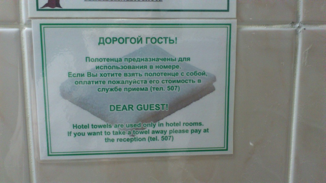 город