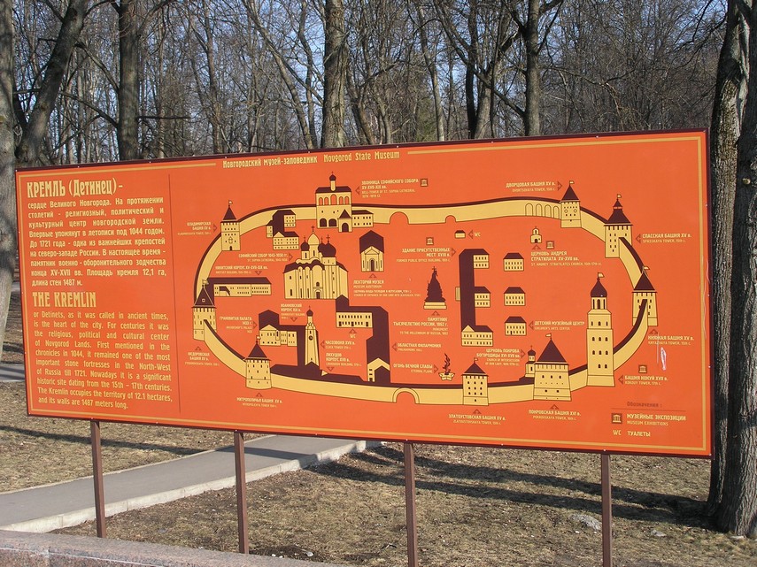 старина