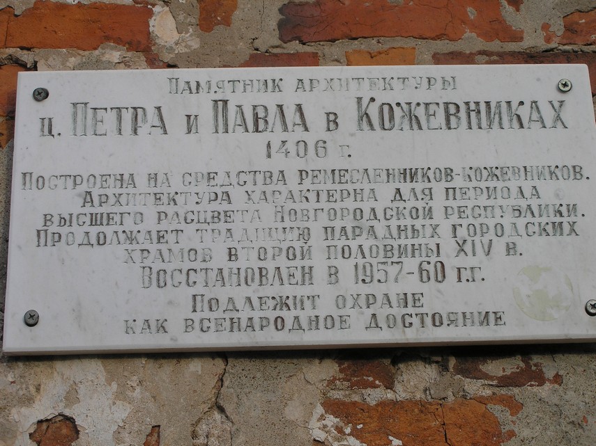 старина