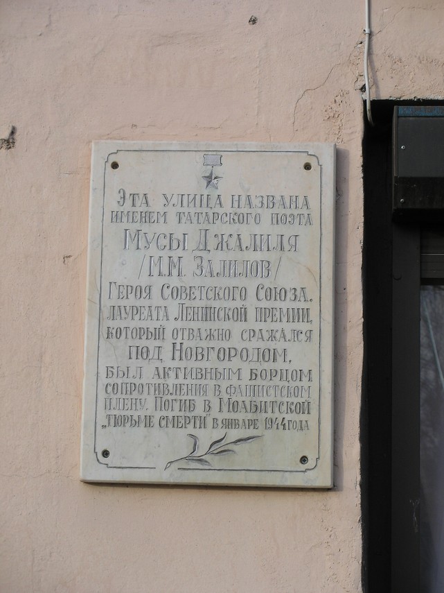 город