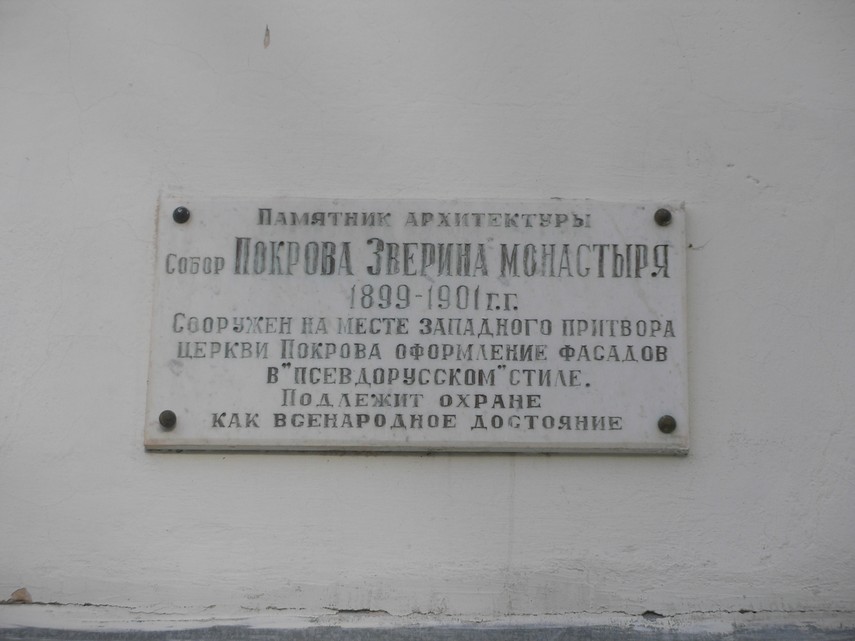 старина