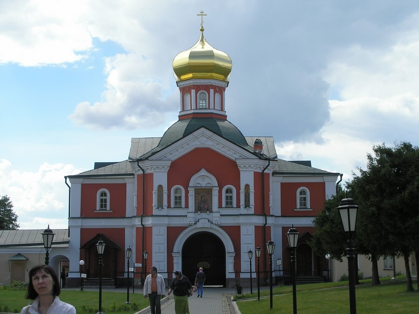 Иверский