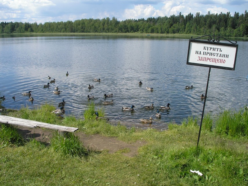 Иверский